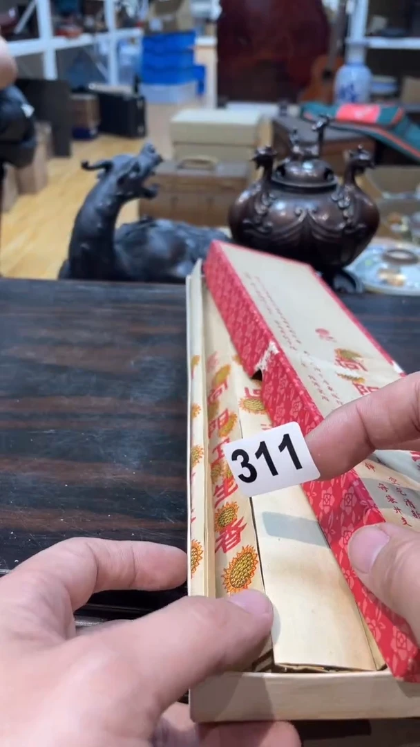 【闪购商品】日本有田烧九古烧常滑备前志野秋烧