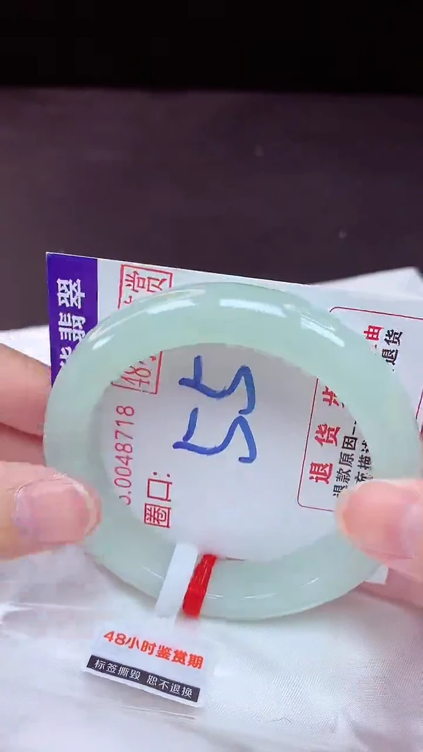 未镶嵌手镯翡翠55（48小时鉴赏期 ）