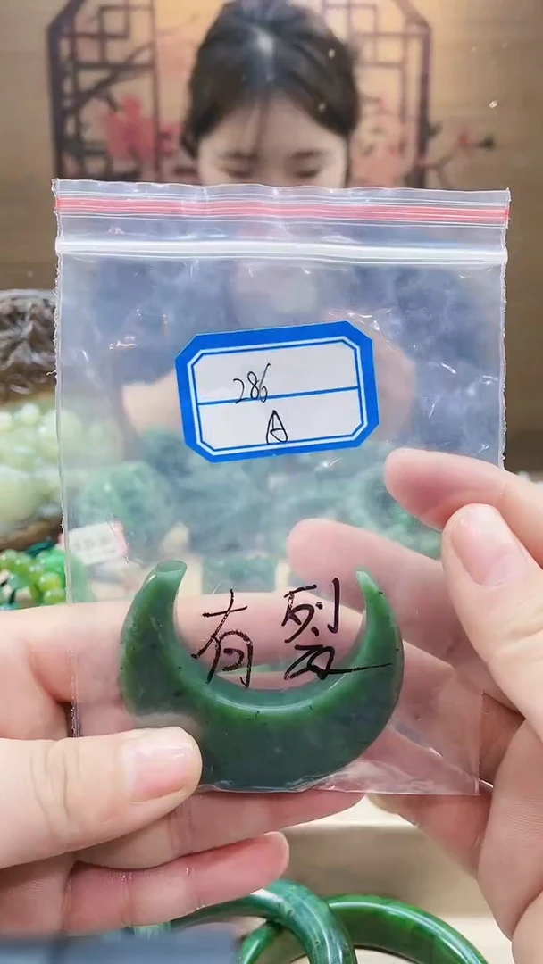 【闪购商品】和田玉挂件未镶嵌11