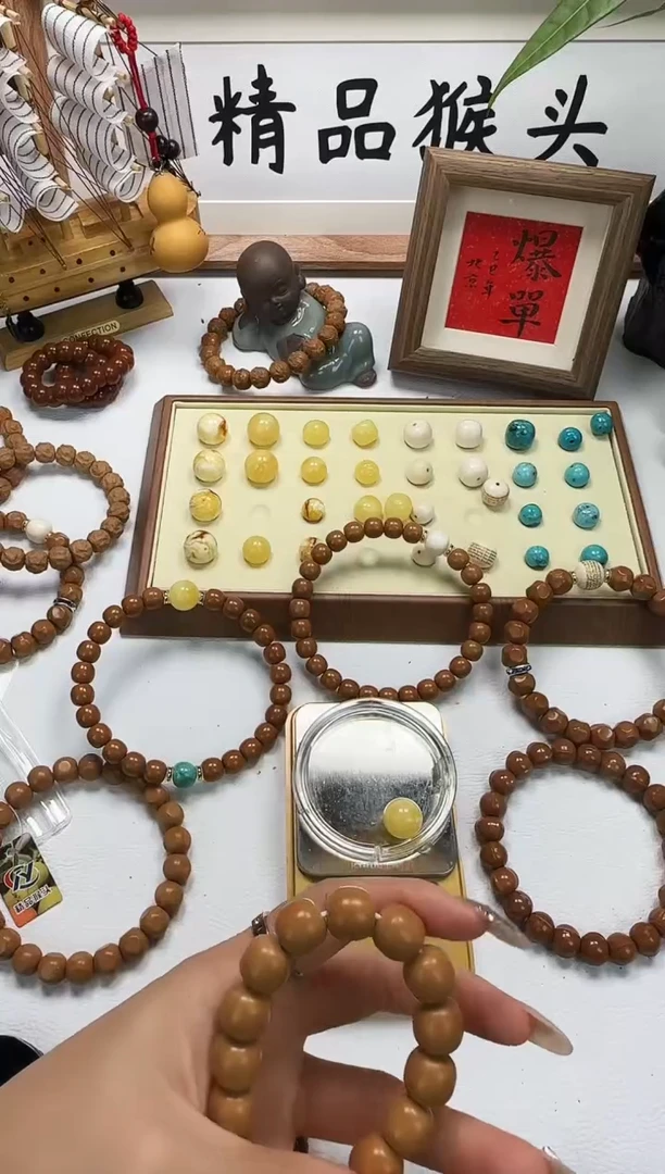 吊坠桃核手**凉12猴头老型加蜡