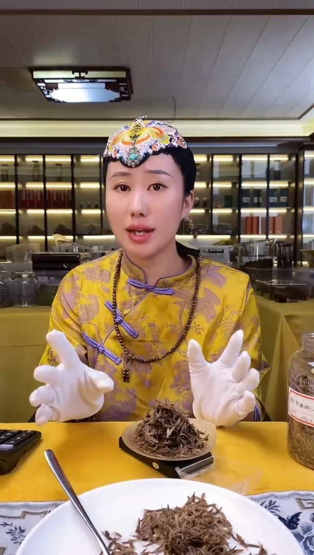 沉香沉香碎屑睡****狗树心油勾丝10克