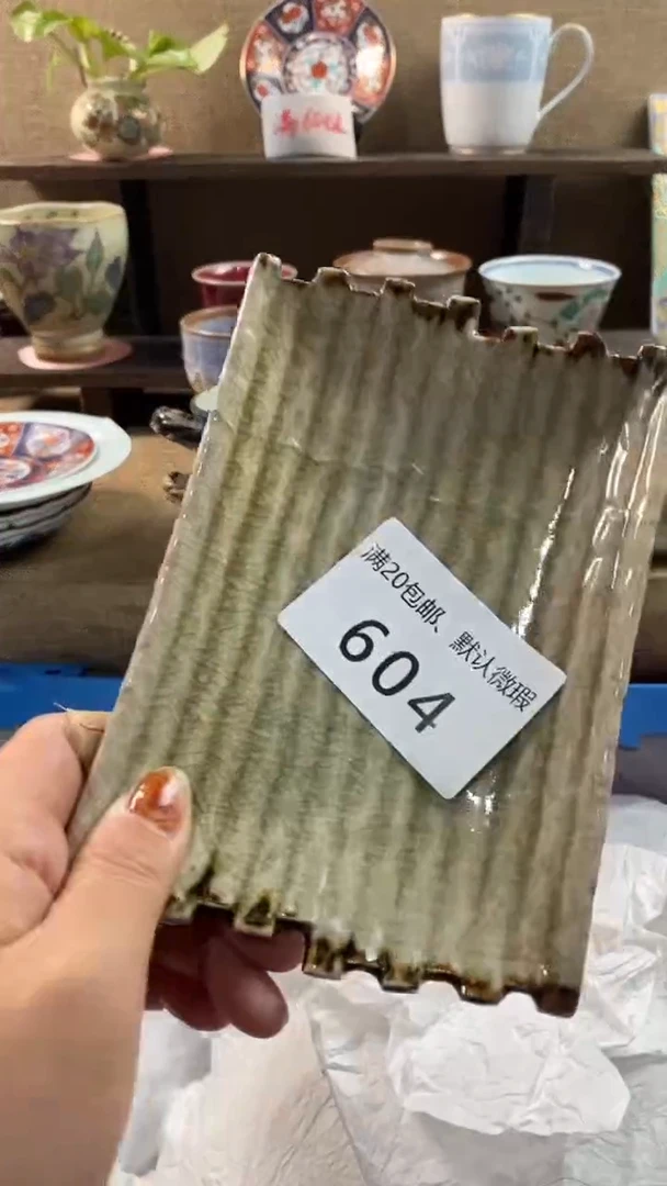 其他陶℡***伙604满20包邮，感谢支持。