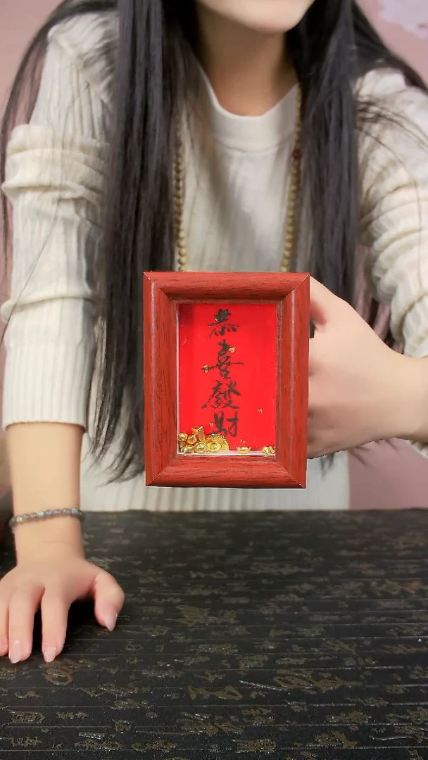 恭喜发财3寸手写书法