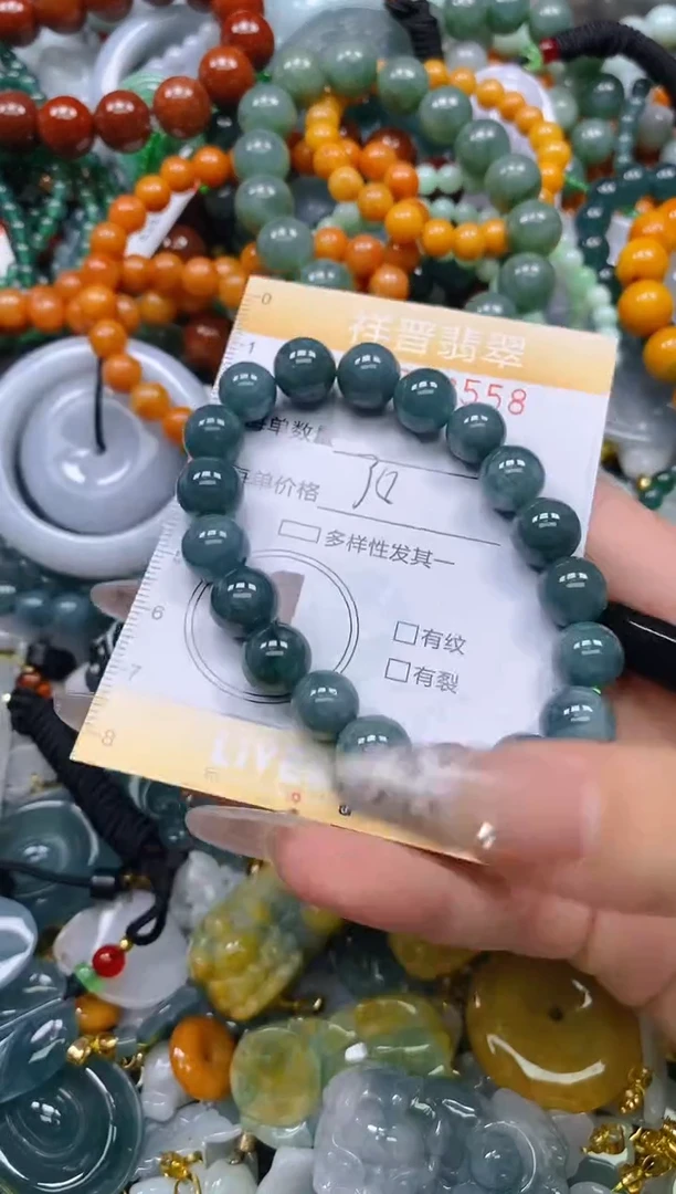 颈饰未镶嵌翡翠闪购0233558