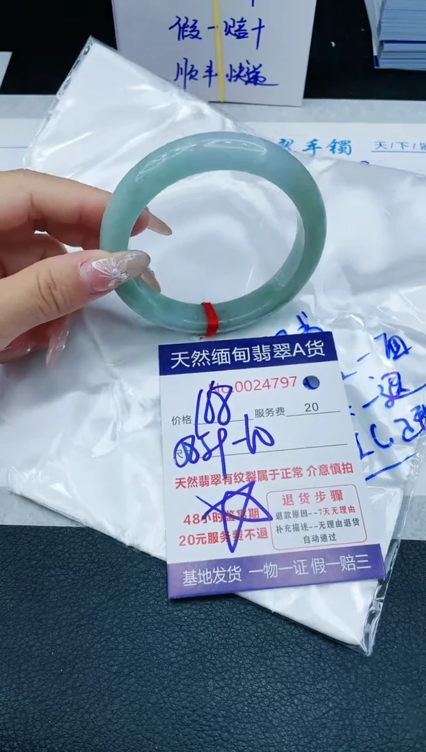【闪购商品】翡翠手镯未镶嵌1111111111111