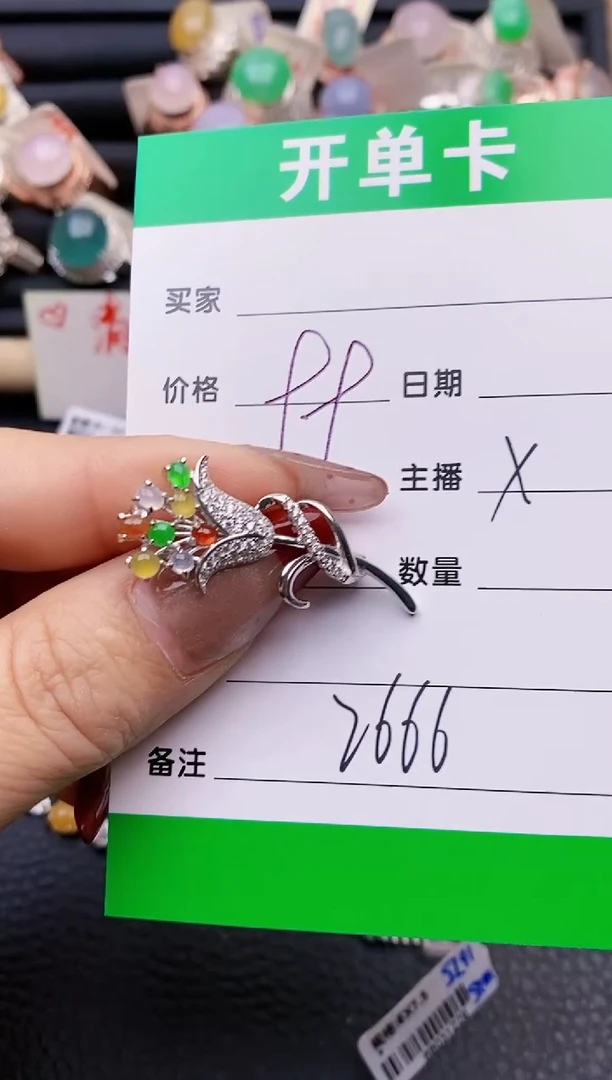 【闪购商品】翡翠戒指银S925镶嵌2666