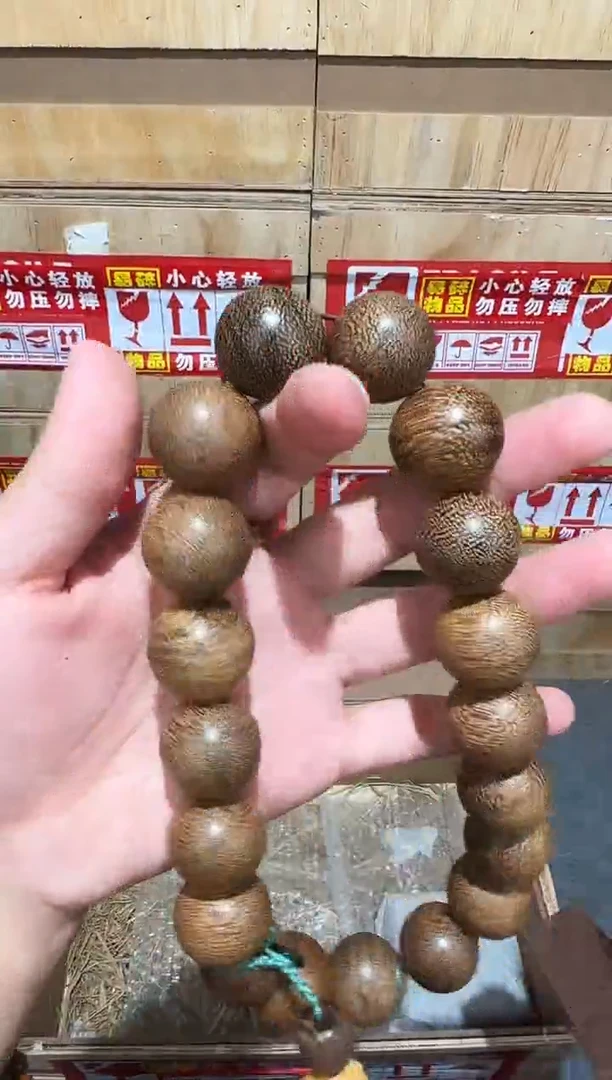 又禧文玩精品手串-无礼盒-@@ys1998
