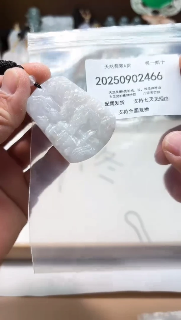 颈饰未镶嵌翡翠闪购商品8号店200250090017