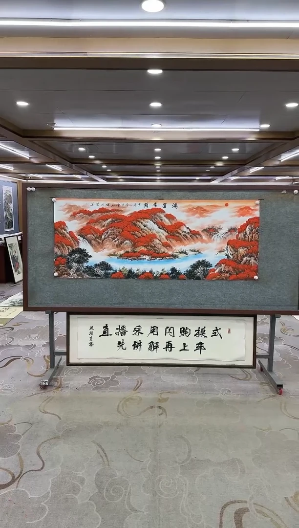 绘画Y-刘雪红-小六尺-山水画