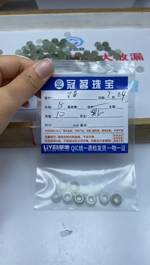 【闪购商品】翡翠手饰未镶嵌翡翠 甜甜圈