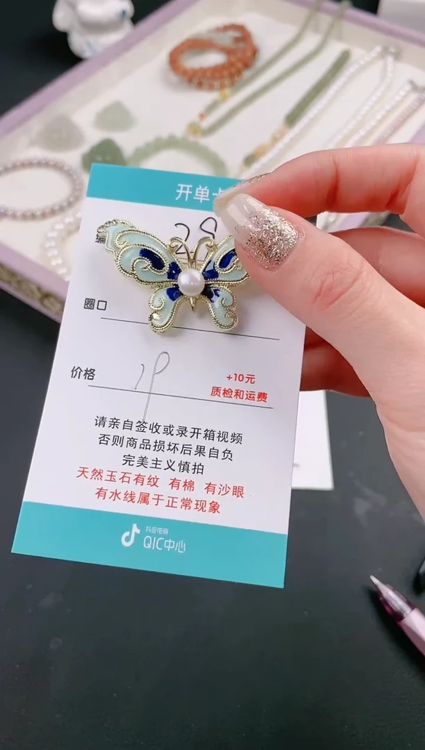 【闪购商品】淡水珍珠颈饰未镶嵌29