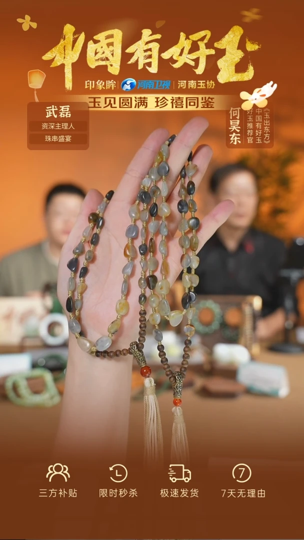颈饰未镶嵌和田玉xjzl  34  多样性拍一发一  yh
