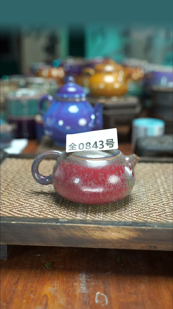 原产地原矿钧汝瓷杯壶843