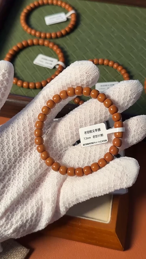手串橄榄核【168核尖】7.2mm老挝核尖老型单圈 三花面无白 树王老料