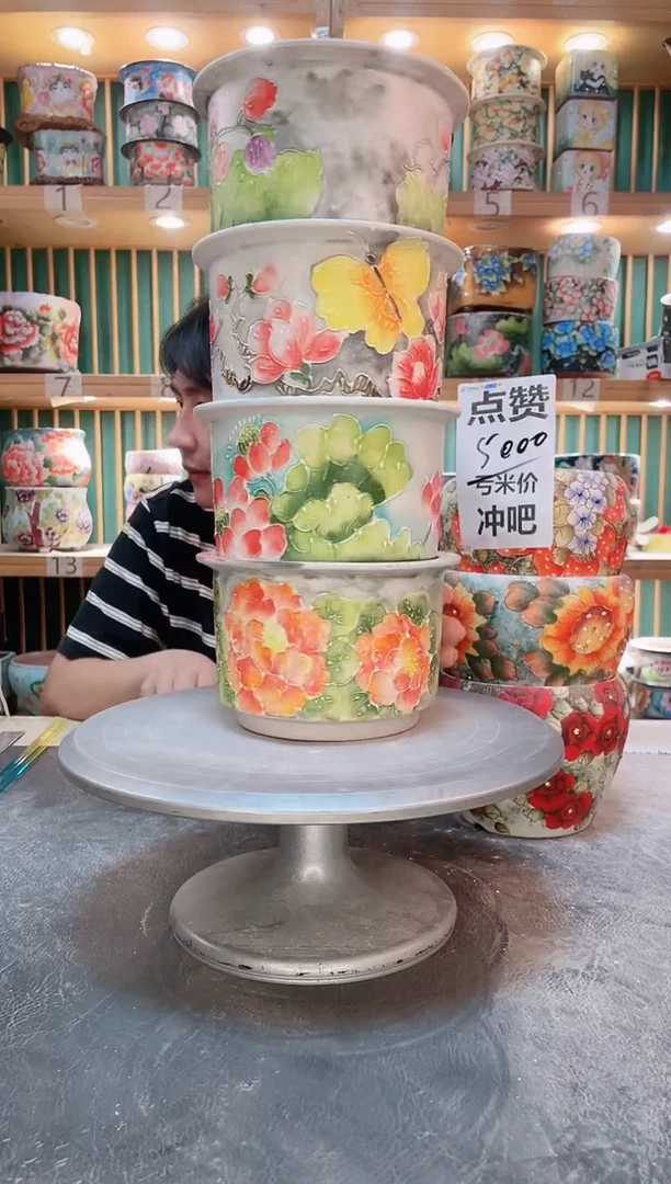 瓷片默认微瑕一物一拍0924-083-4个