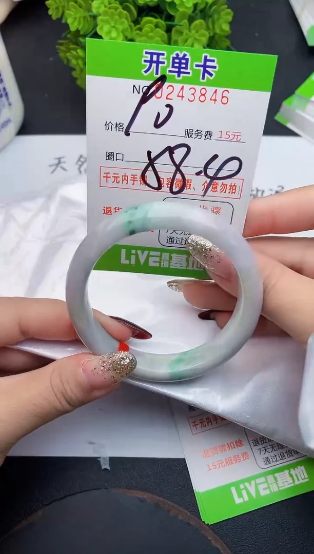 未镶嵌手镯翡翠天然翡翠A货
