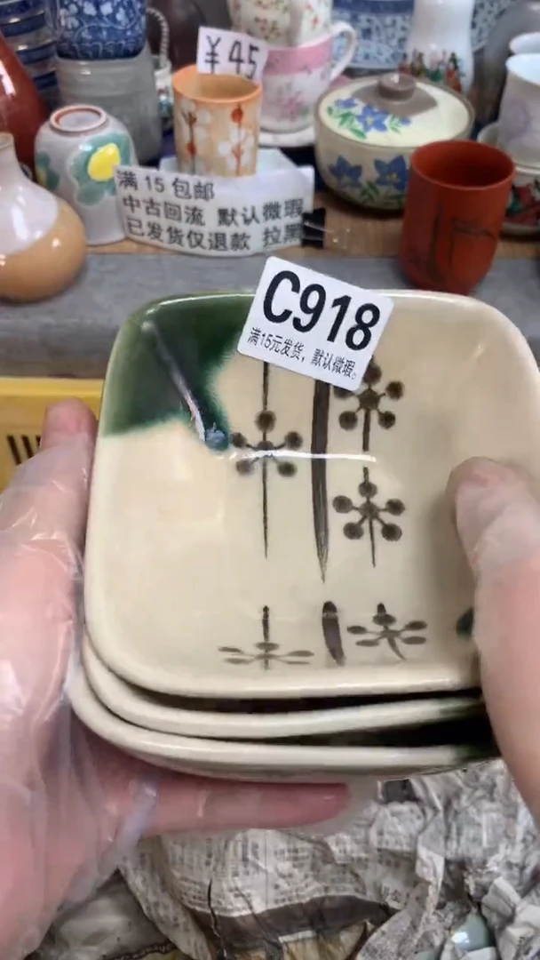 【闪购商品】瓷片918 慵懒小院 慵懒小院 慵懒小院