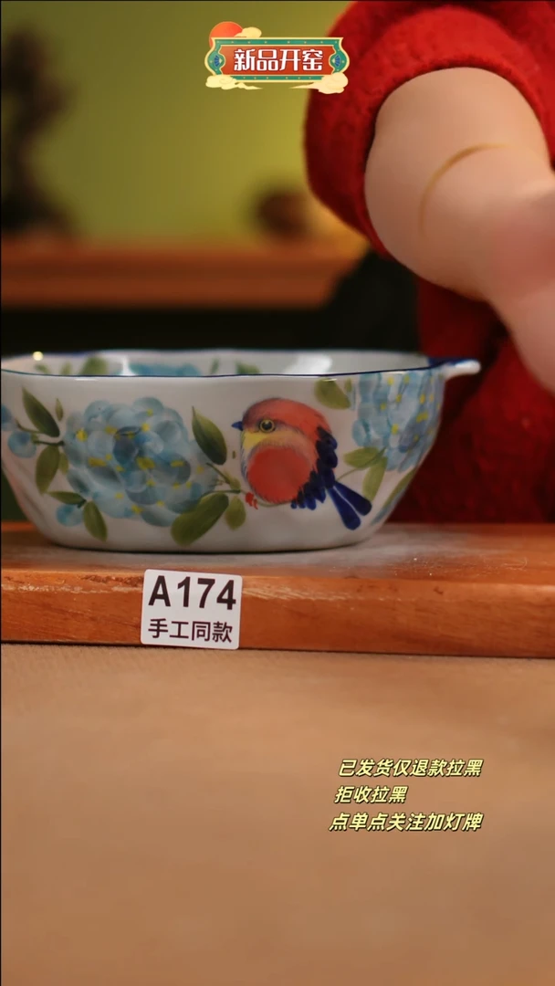 【闪购商品】其他A174陶然集器瓷器