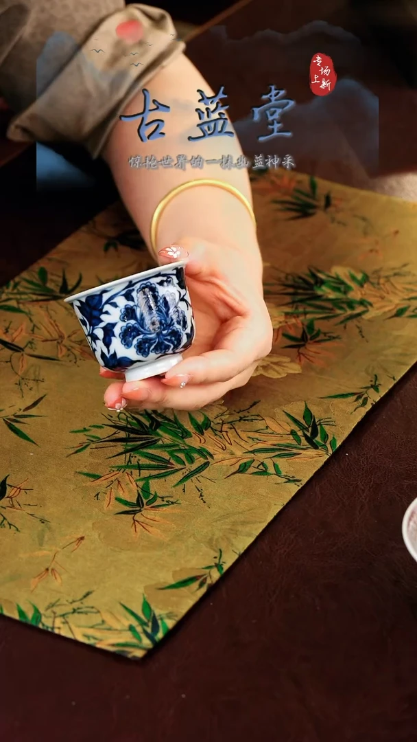 古蓝·············