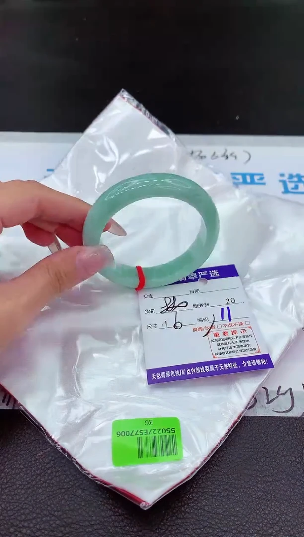 【闪购商品】翡翠手镯未镶嵌11111111111111111