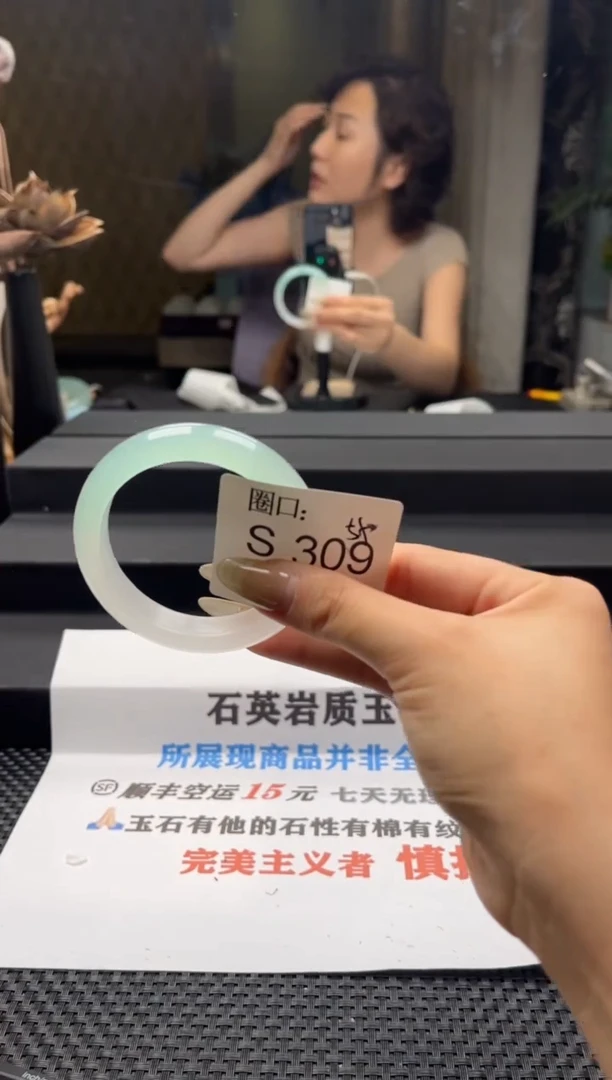 咕****?闪购链接一物一拍以截图为准S309