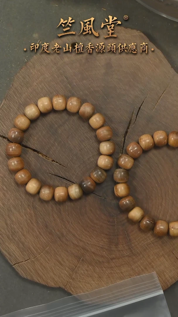 檀香木手串/手链土埋黑油根9*10横纹黑肉单圈 瑕疵随机发一（820