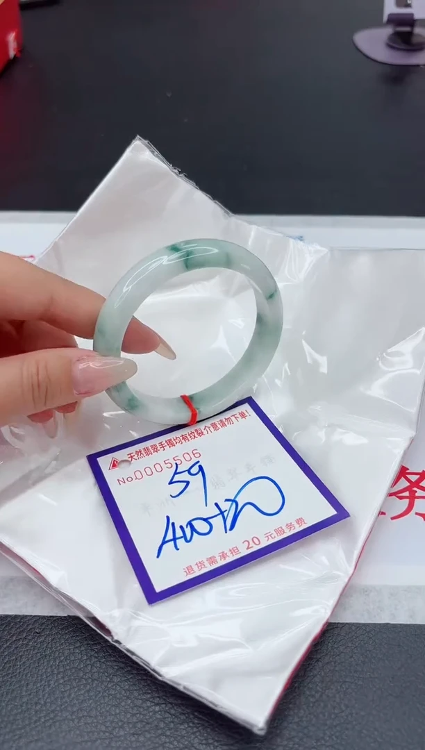【闪购商品】翡翠手镯未镶嵌111111111111111