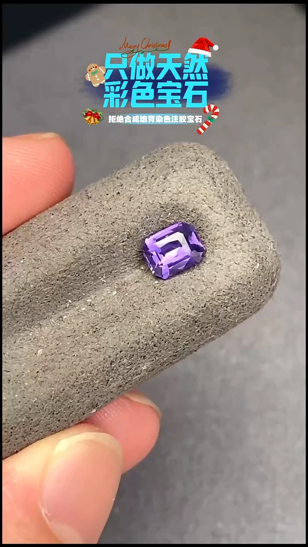 裸石蓝宝石1.03CT