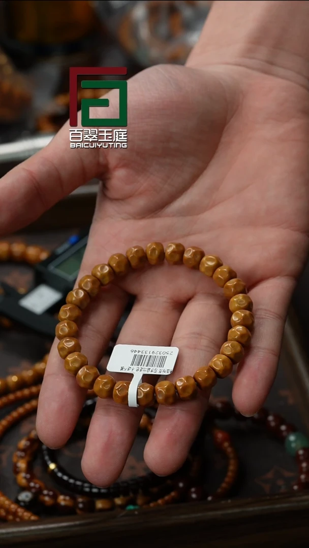 紫金鼠手串3446黄皮实心奶酪无相卡9x8