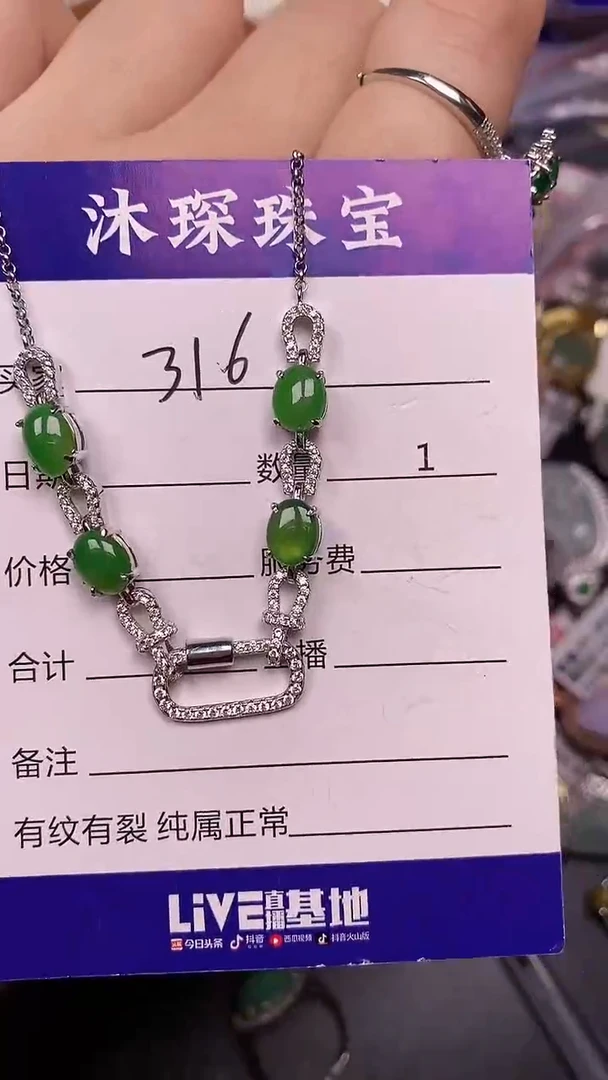 银S925镶嵌戒指翡翠3160