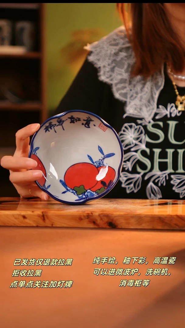 其他F013陶然集器瓷器