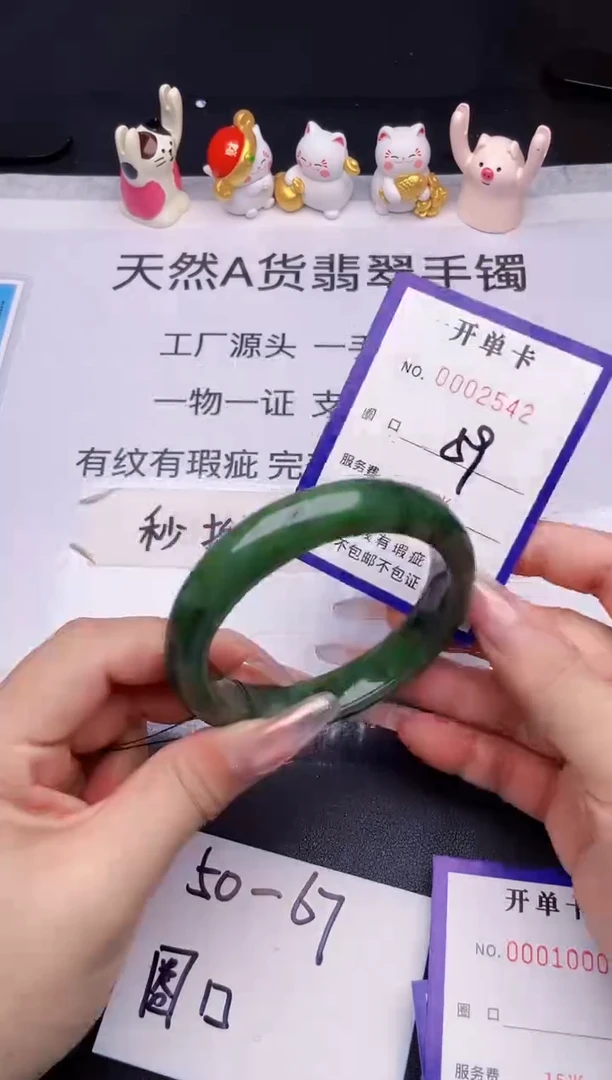 未镶嵌手镯翡翠翡翠手镯未镶嵌