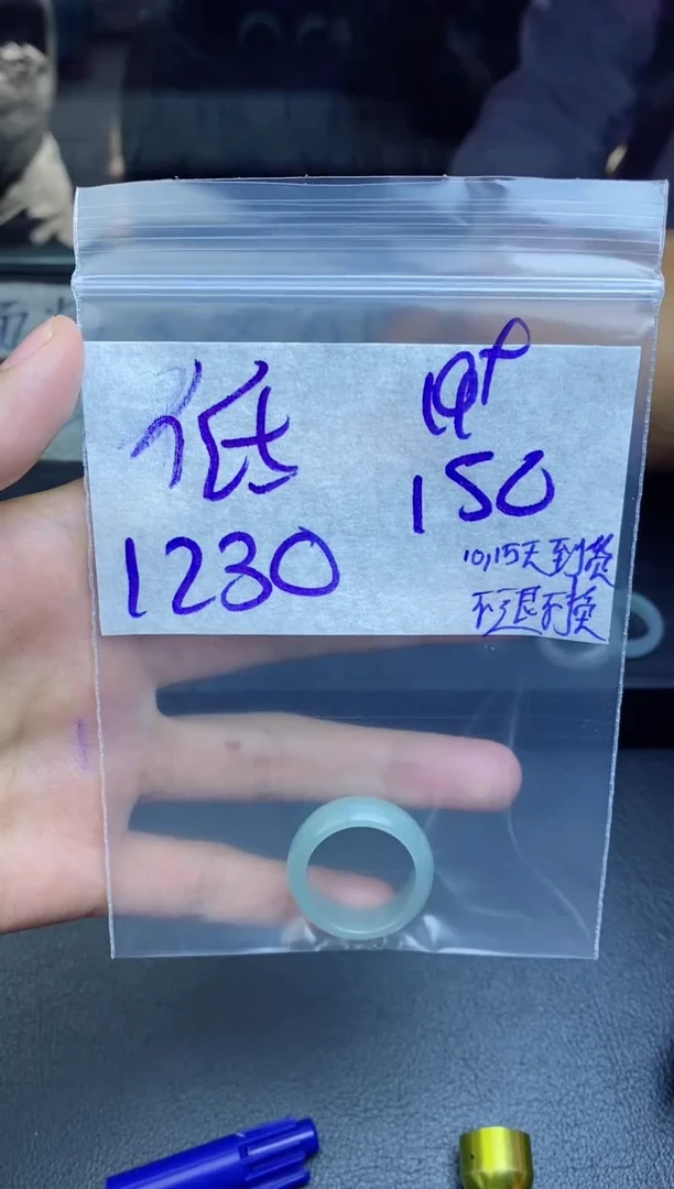 未镶嵌定制翡翠?****调拍一发一