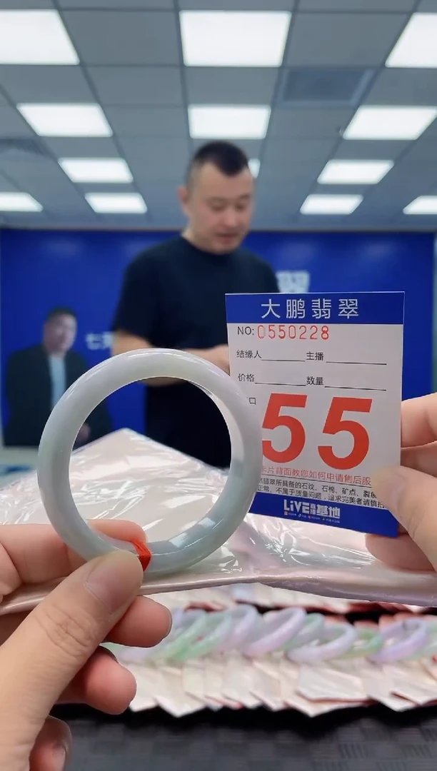 未镶嵌手镯翡翠AAAAAAAAAA