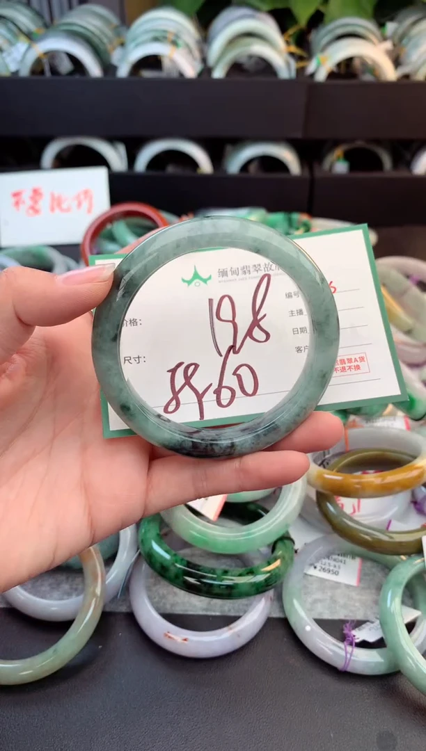 未镶嵌定制翡翠《*毛货需精细抛光+多人
