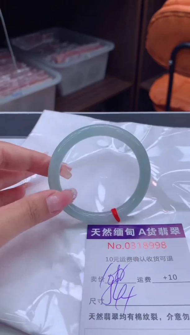 翡翠手镯未镶嵌天然缅甸A货翡翠