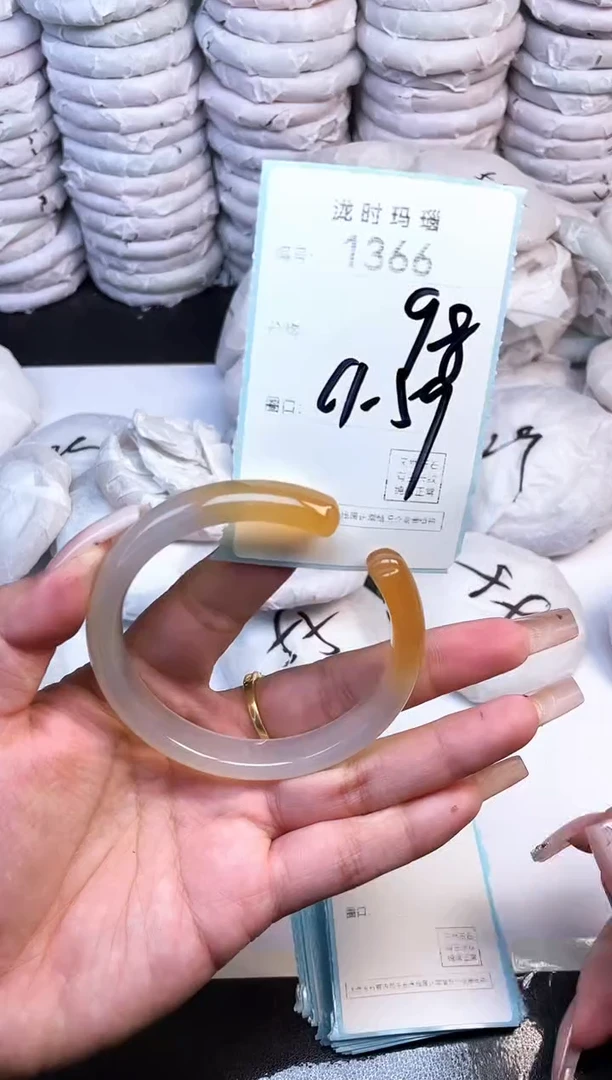 手镯玛瑙/玉髓未镶嵌1366
