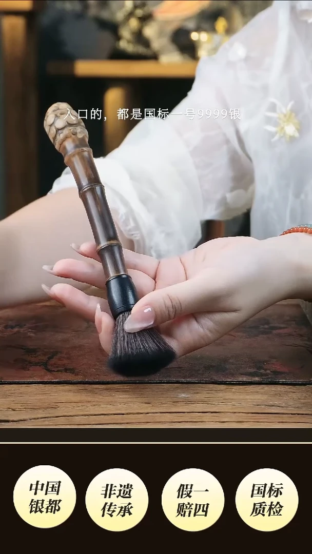 新品壶笔刷设计链接