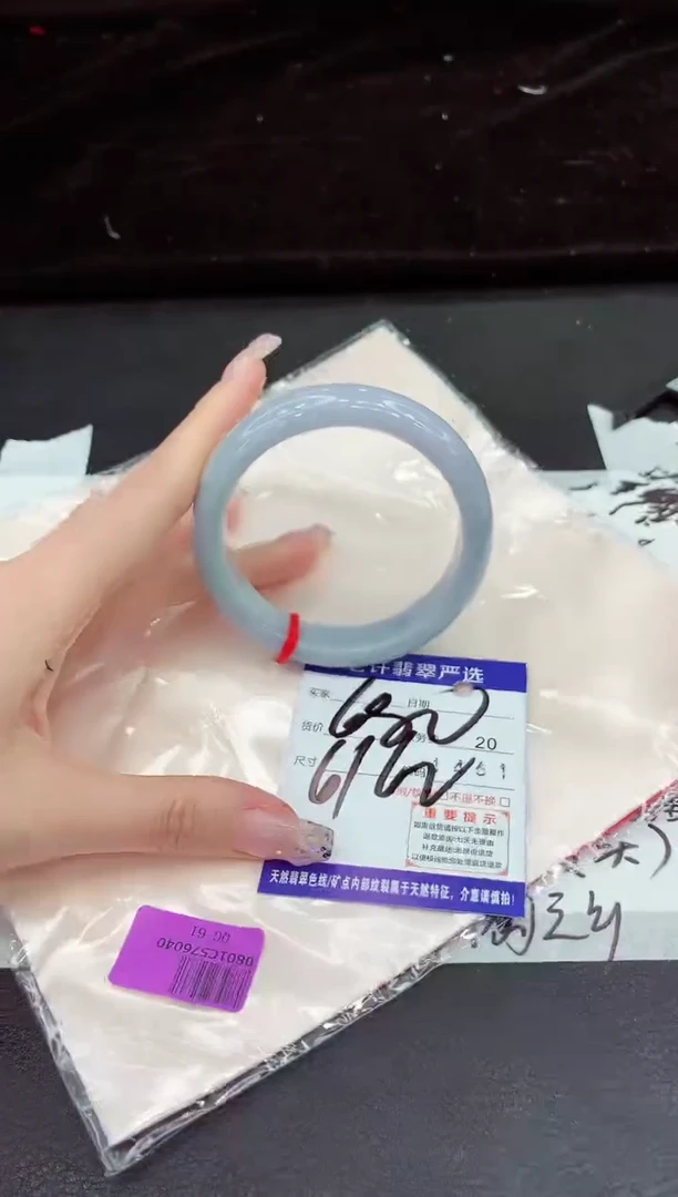 未镶嵌手镯翡翠1111111111111