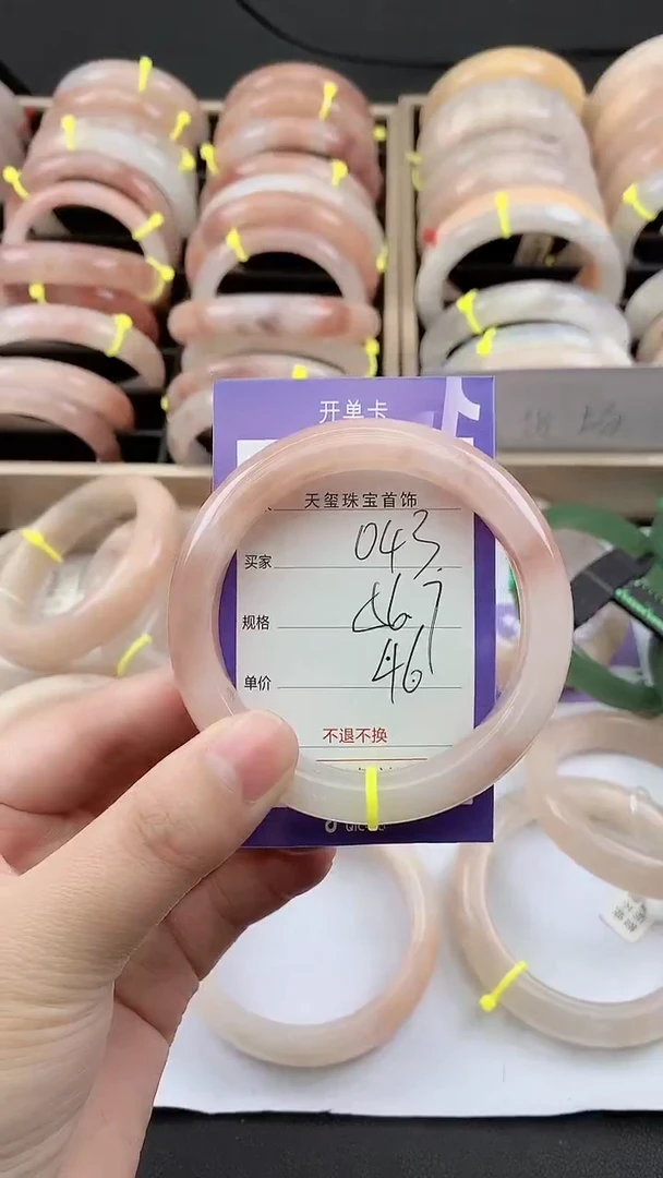 未镶嵌手镯石英质玉043