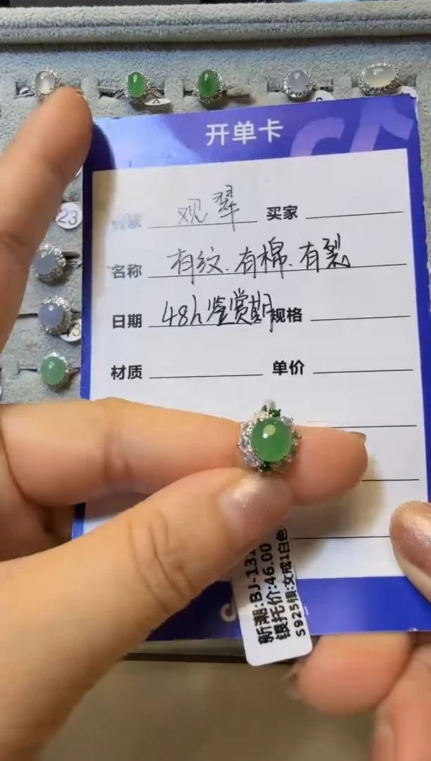 银S925镶嵌戒指翡翠925银镶缅甸A货翡翠戒指