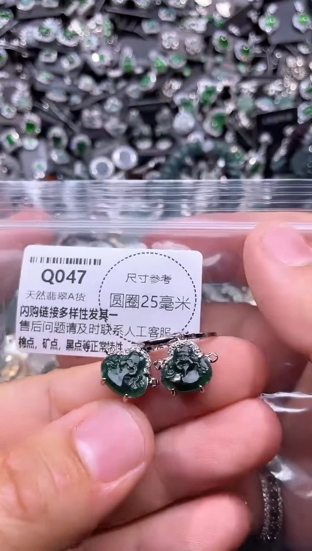 翡翠未镶嵌颈饰Q047耳扣