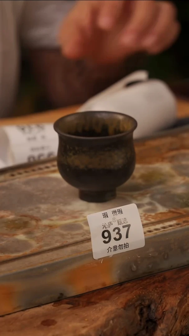 陶荣全手工全柴烧
