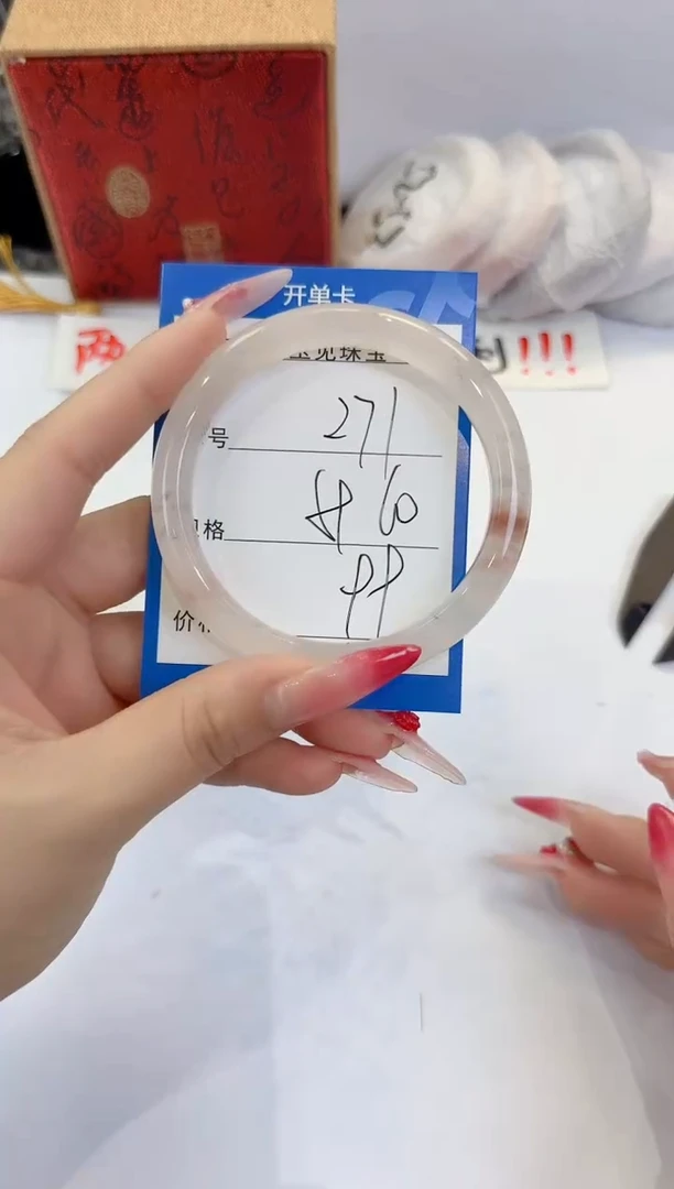未镶嵌手镯石英质玉271