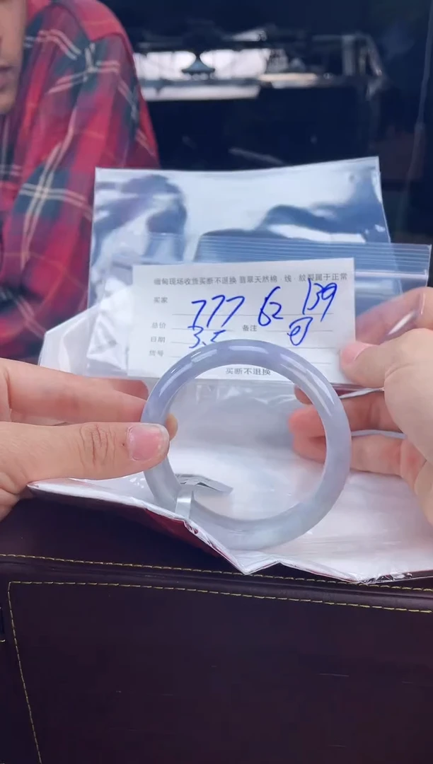 【闪购商品】定制翡翠手镯未镶嵌毛货手镯需精细抛光/62