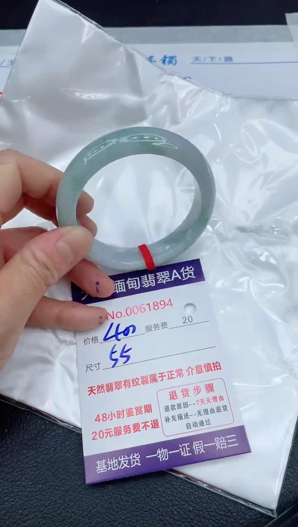 【闪购商品】翡翠手镯未镶嵌11111111