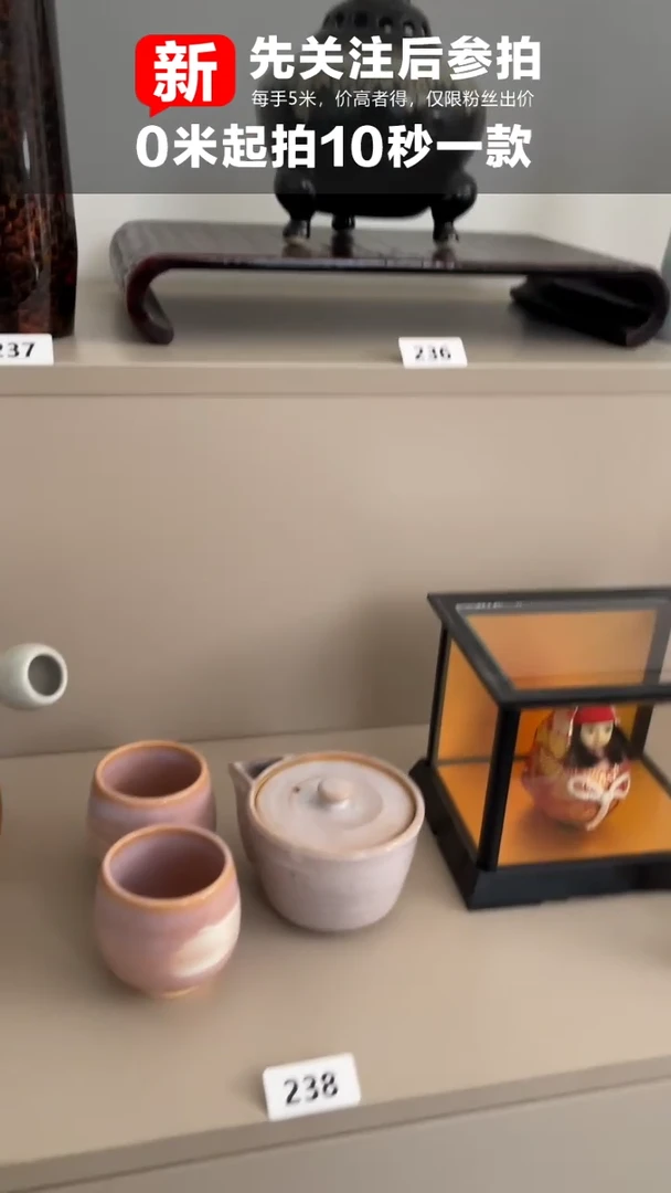 【闪购商品】238文玩陶瓷茶餐具杂项