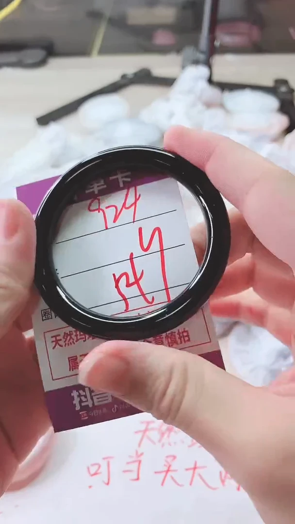 手镯玛瑙/玉髓未镶嵌924