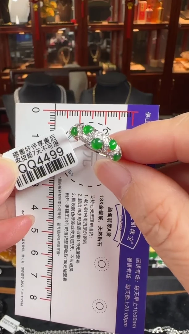18K金镶嵌戒指翡翠QQ4499蛋面戒指