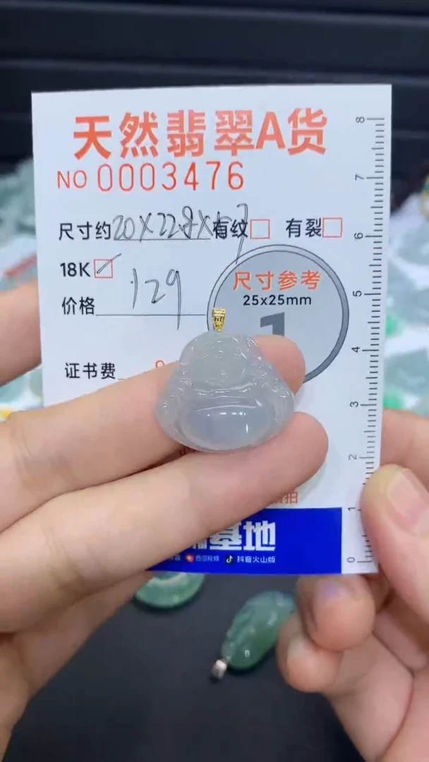 颈饰未镶嵌翡翠翡翠吊坠